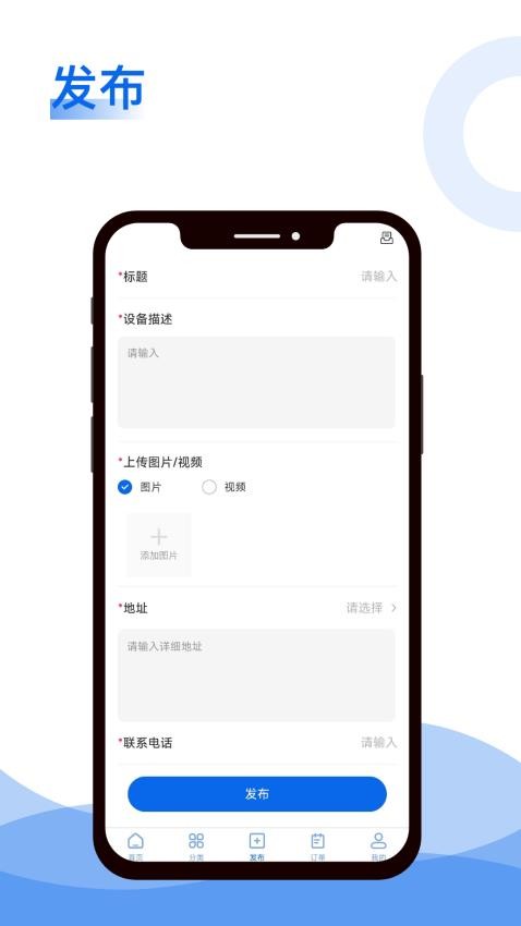 租机源APP(3)