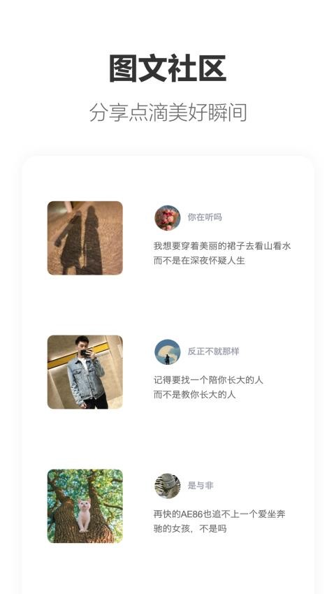 搭子软件v1.158截图3