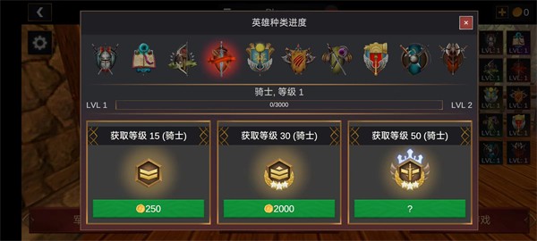 超神战士训练师v1.0.8截图2