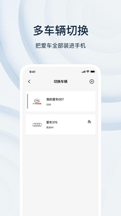 乘趣官网版v3.8.0截图4