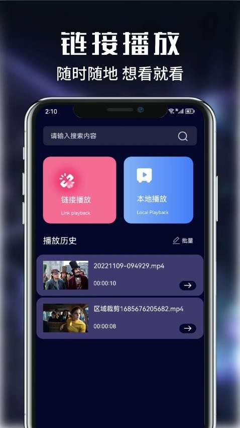 虾皮影视剪辑appv1.1(2)