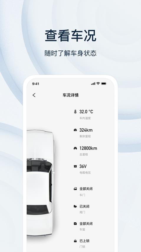 乘趣官网版v3.8.0截图2