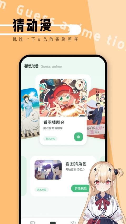 七夕漫画官网版v1.3截图4