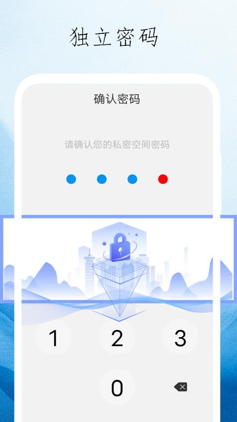 九蜜播放器免费版v1截图3