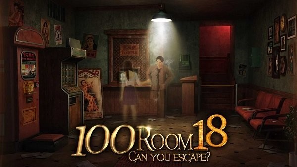 密室逃脱：挑战100个房间18v2.0截图3