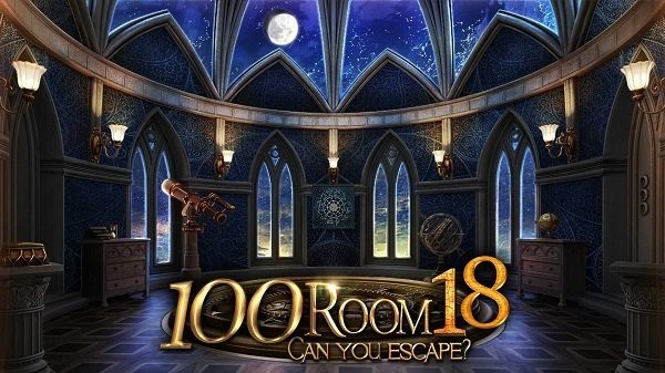 密室逃脱：挑战100个房间18