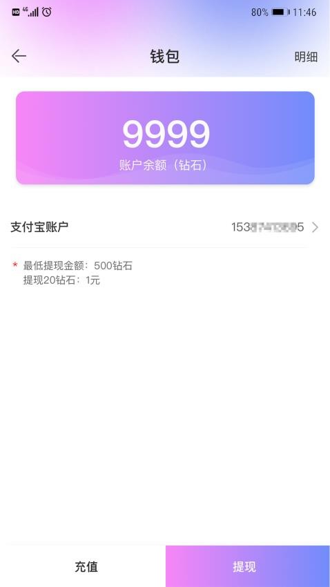 密觅社交appv2.3.9截图1