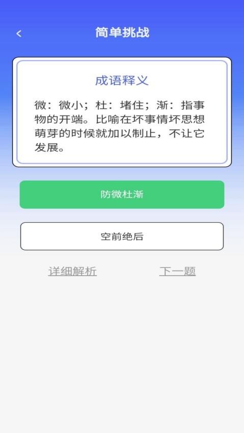 乐答安培app(1)