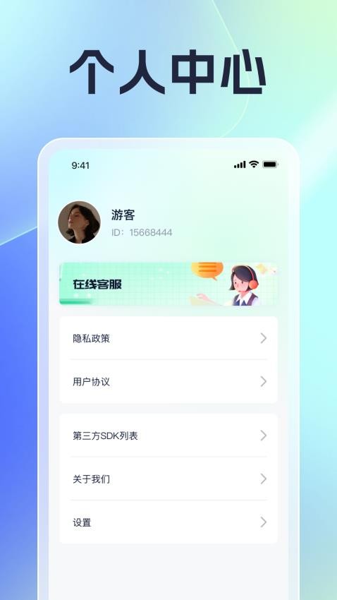 爱上好礼官网版v1.0.1截图3