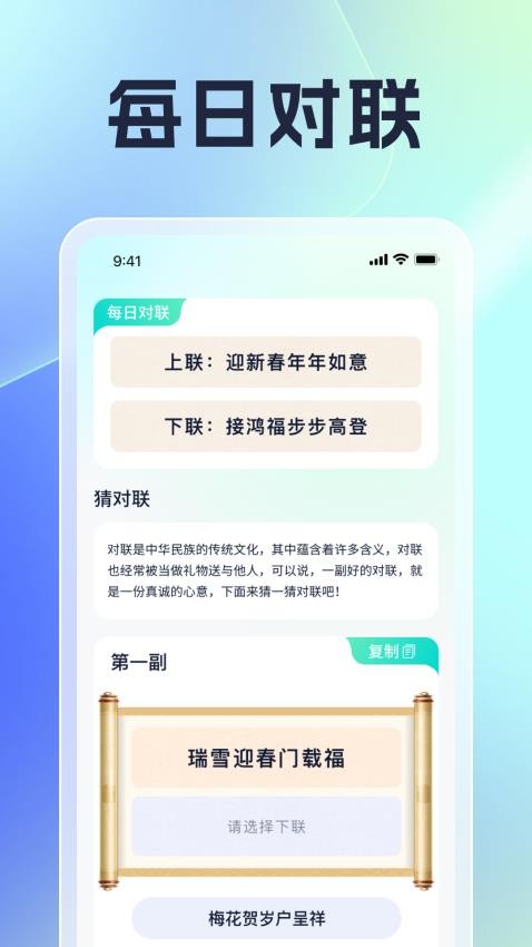 爱上好礼官网版v1.0.1截图2