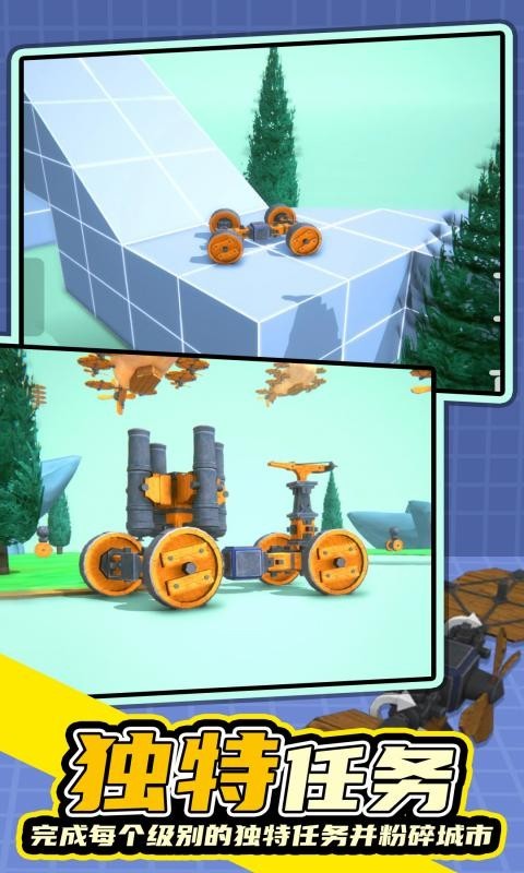 沙盒模组世界v1.0.1截图4