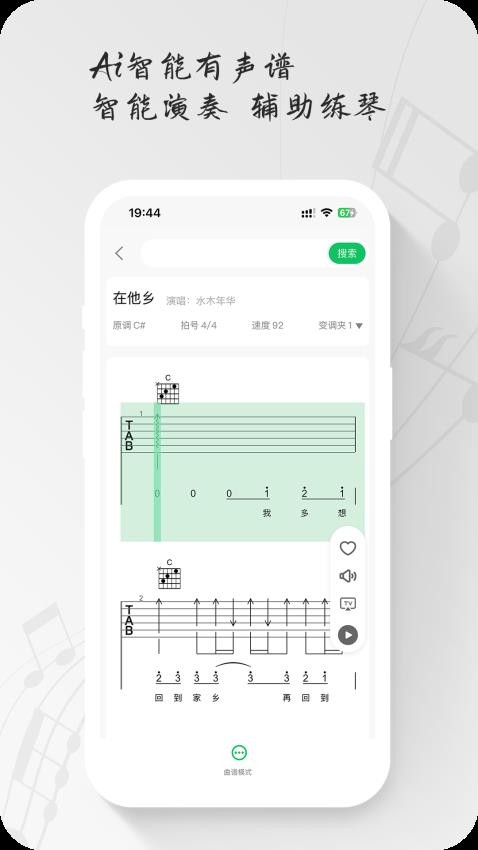 毛瓜谱appv1.6.30(3)