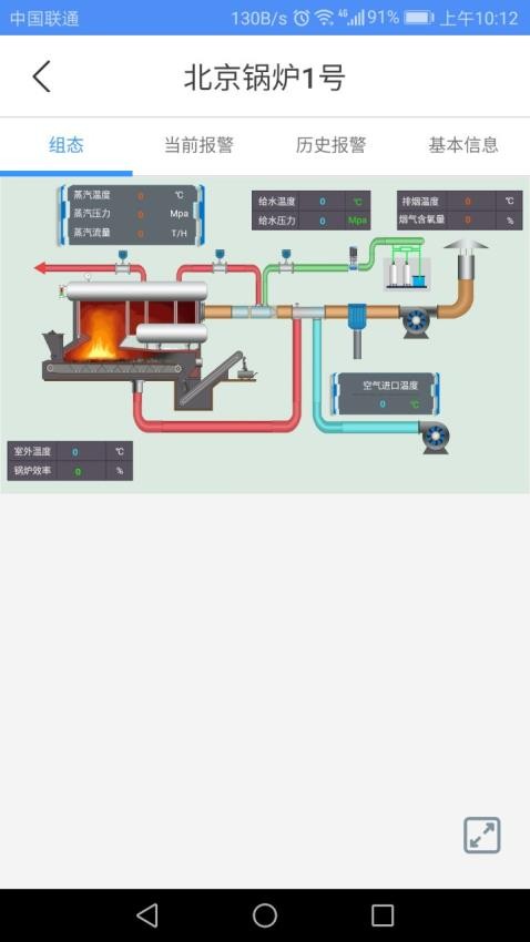 设备云助手app(3)