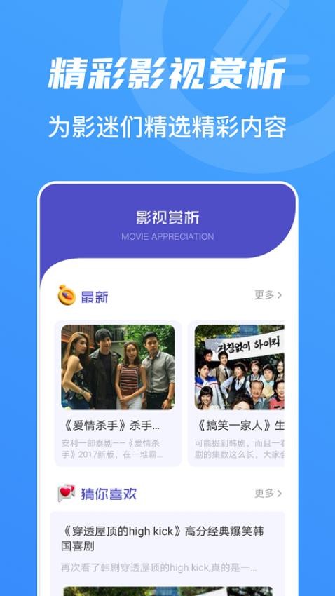 河马视频播放器app