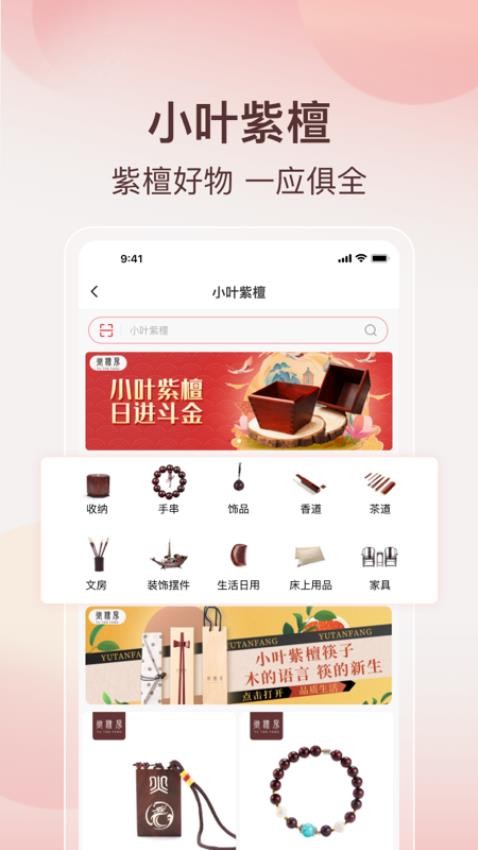 阿特麦appv3.28.4(4)