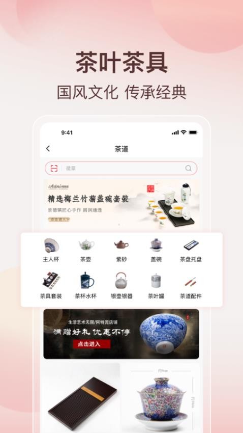 阿特麦app