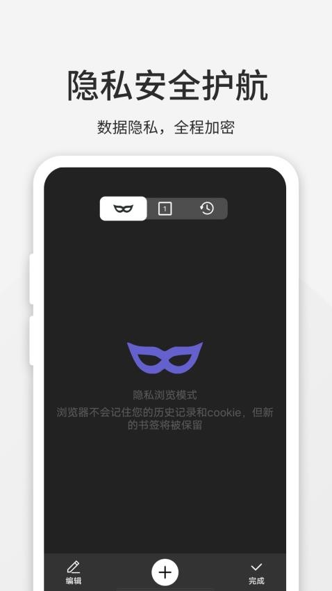 乐感浏览器官网版v4.4.5截图1