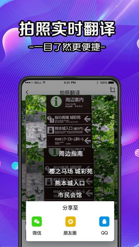 全能扫描appv3.3.2(1)