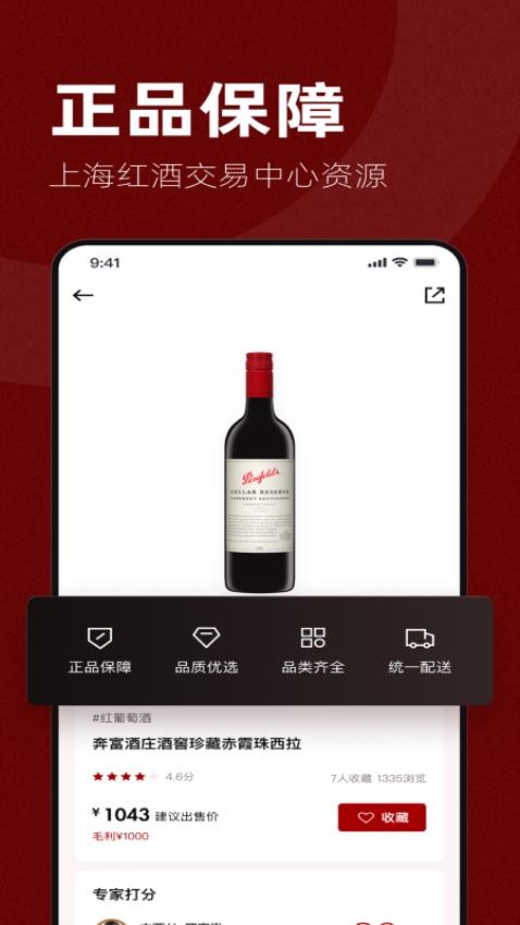 专供软件v7.0.8(4)