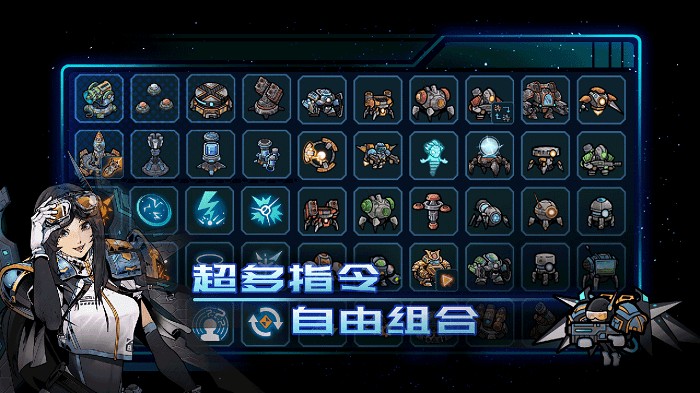 异星指令v1.3.15(4)