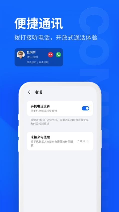 MYVUappv1.12.31截图3