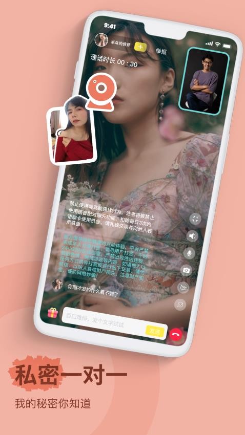 青兮appv1.0.0截图5