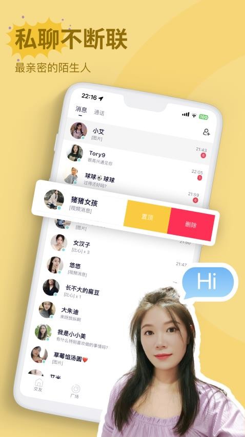 青兮appv1.0.0截图4