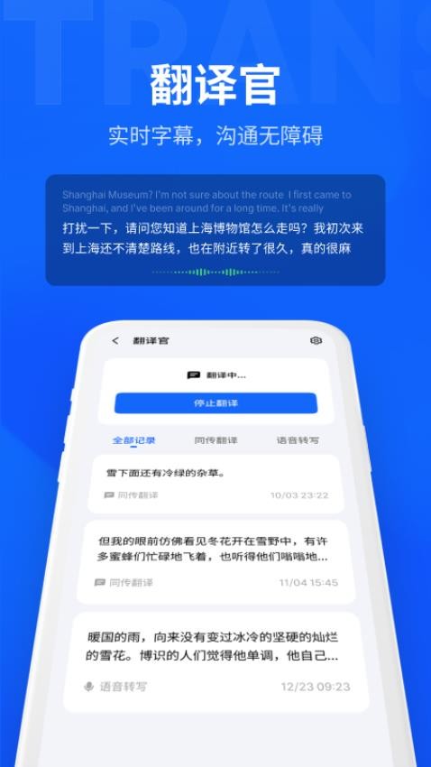 MYVUappv1.12.31截图4