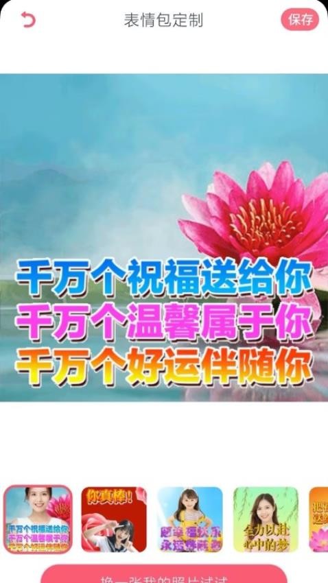 123相机软件最新版(2)