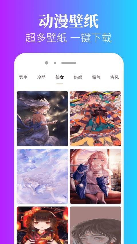 漫岛免费版v4.0.2截图2