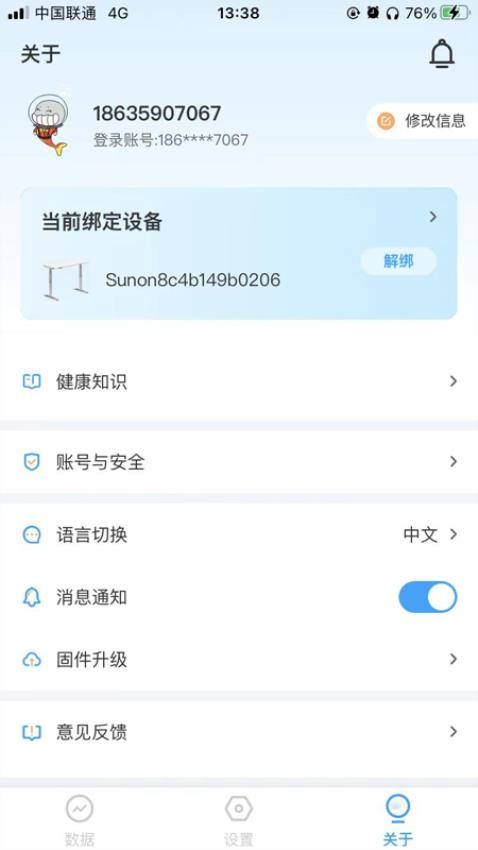 圣奥鲸灵伴伴单机版appv1.0.0截图3