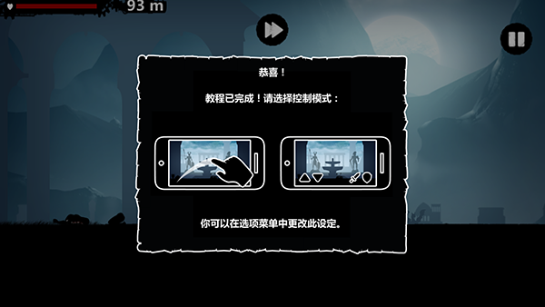 暗黑领地v1.4.8截图1