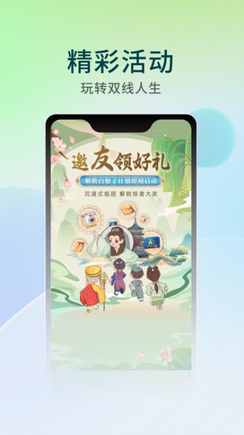 华数TV官网版v6.10.0.0截图1