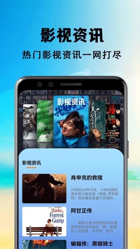 包子影视播放器免费版v1.1截图4