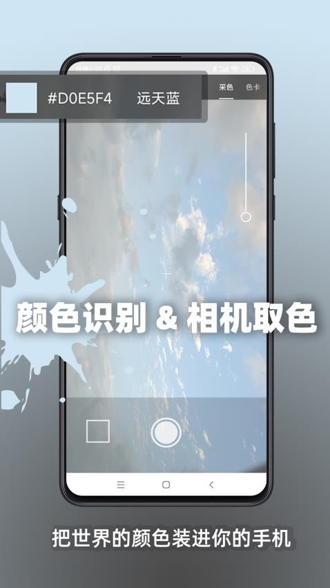 极序免费版v2.0.2截图4