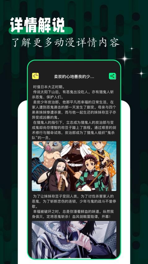 嘀咪fun官方版v1.1截图2