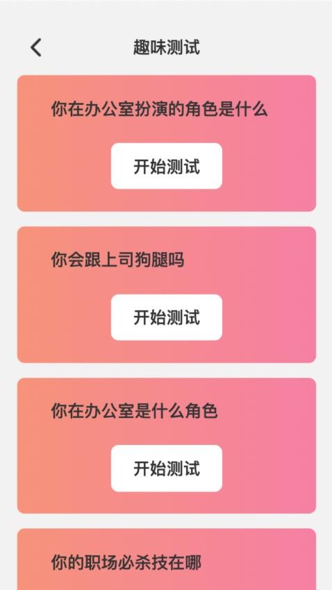 趣玩特效app(1)