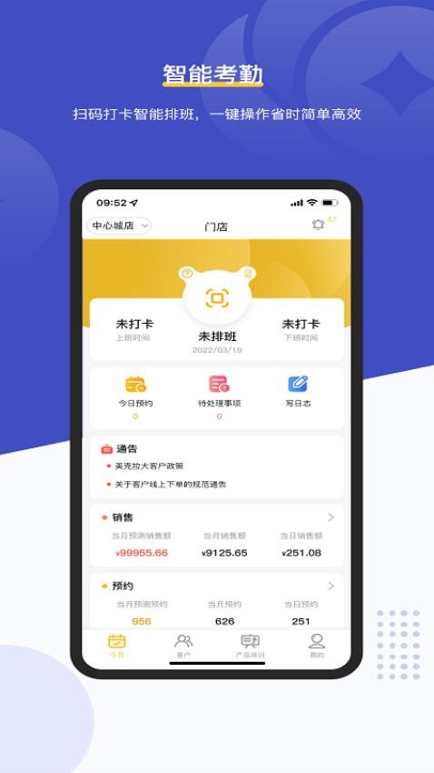 客连连手机端appv1.6.5(2)