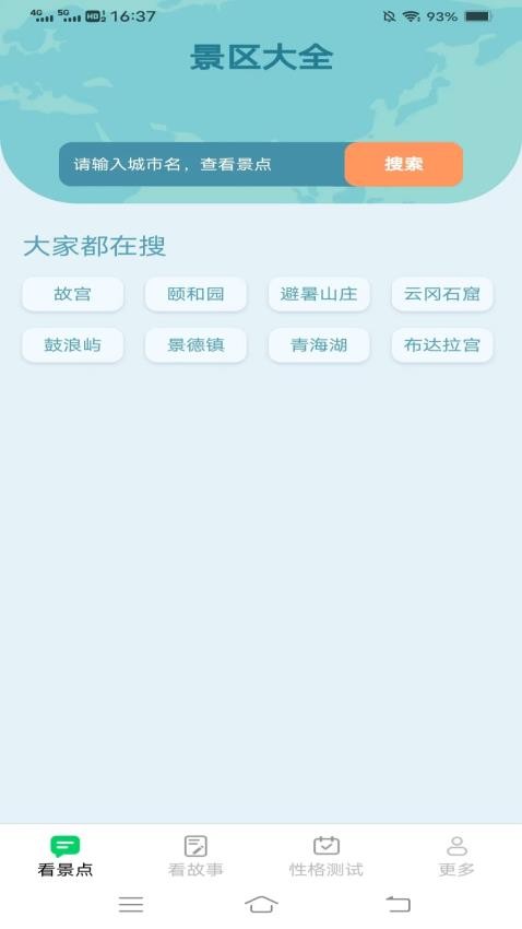 一笑乐看appv2.4.2.2(2)