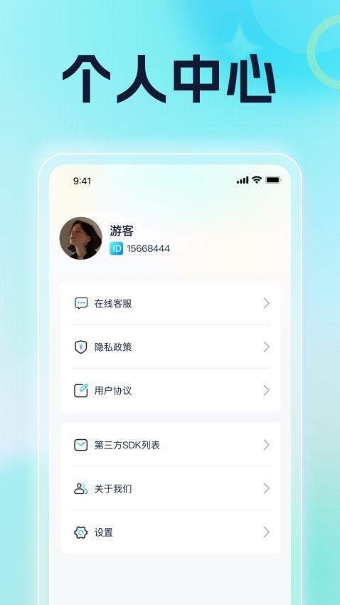 双龙走路最新版v1.0.1截图4