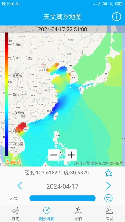 月相潮汐表app(4)