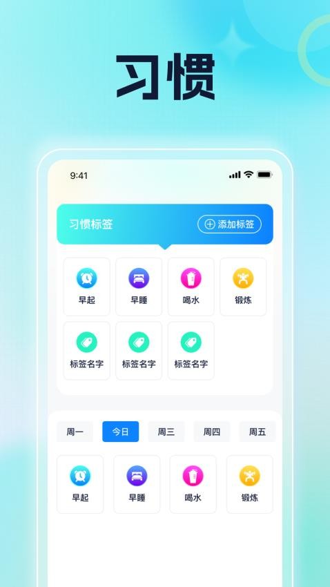 双龙走路最新版v1.0.1截图2