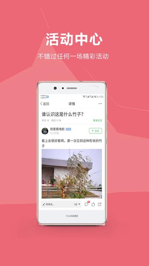 香山网appv5.3.35(1)