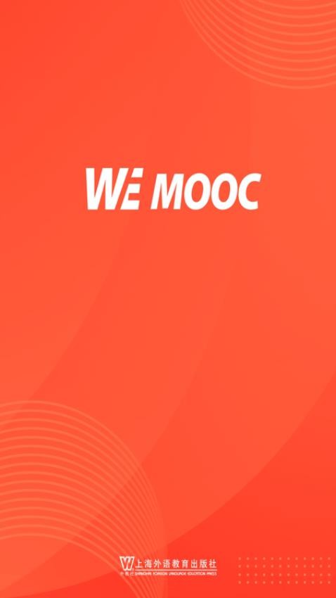 WE MOOC官方版v1.8.0417(3)