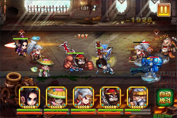 反斗三国v1.3.0截图1