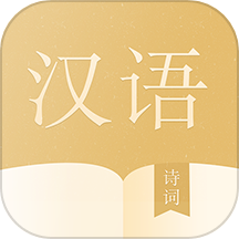语文词典app