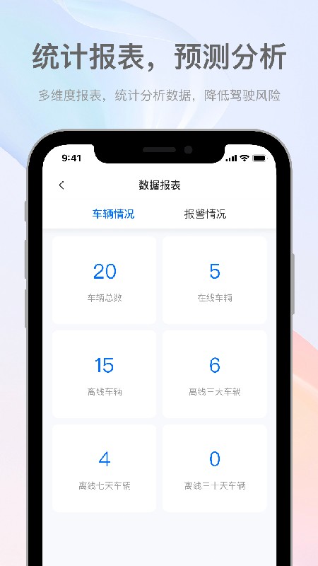 嘀师傅官方版v1.4.0.115(4)