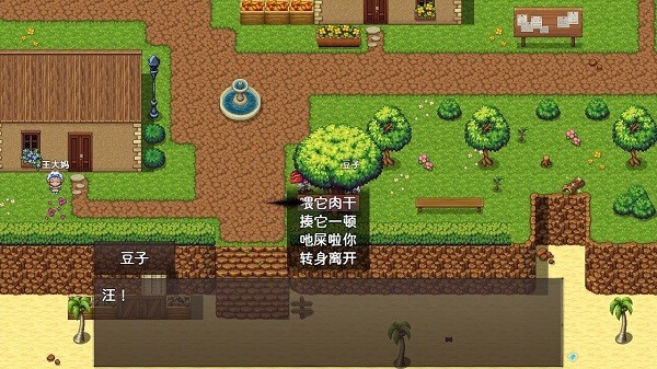 神灵大陆v1.3.5截图2