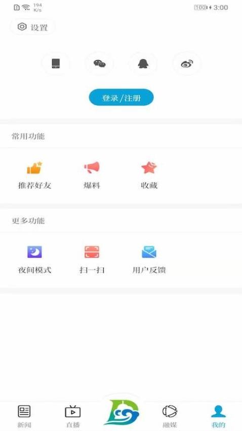 东方发布appv1.7.3截图5