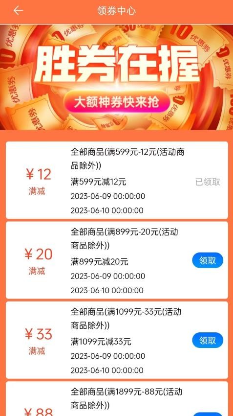 药点通官网版v3.0.37截图1